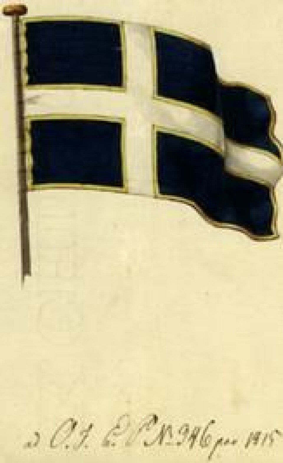 Forslag til norsk flagg fra statsråd Nils Aall, sendt inn 16. oktober 1815. Foto: Stortinget.no. Forslag til norsk flagg fra statsråd Nils Aall, sendt inn 16. oktober 1815. Foto: Stortinget.no.