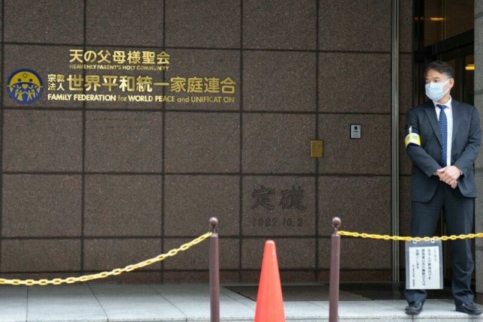 Inngangen til Den forente families hovedkontor i Tokyo.
